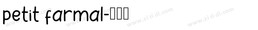 petit farmal字体转换